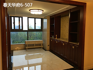 春天華府6-507